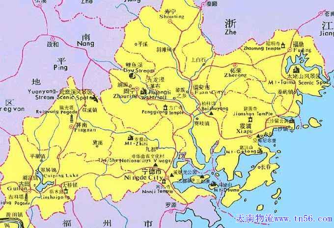 寧德物流flyz1.cn