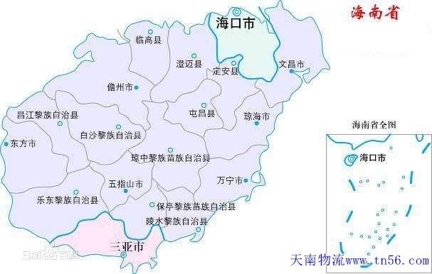 海南省地圖flyz1.cn